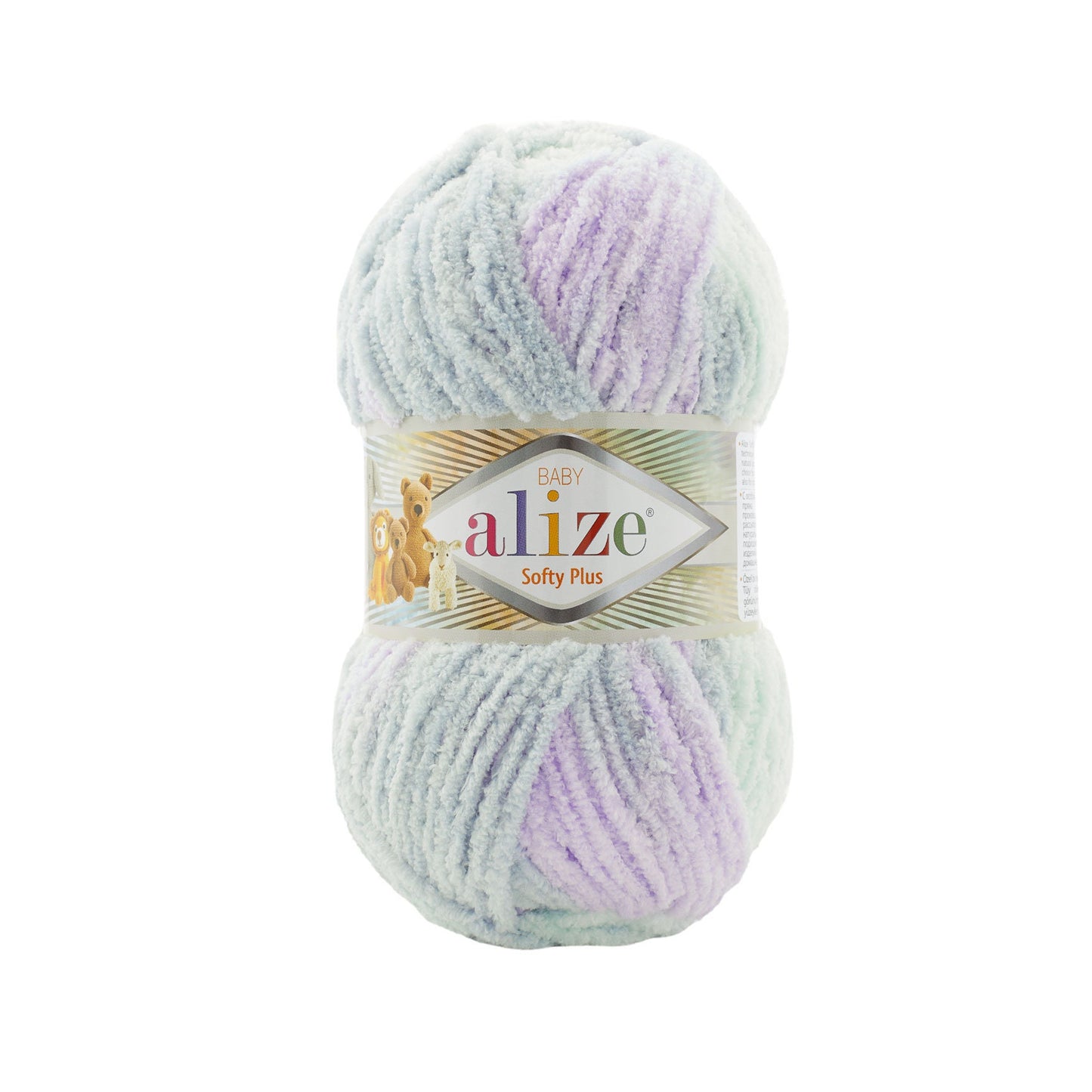 Alize Softy Plus Yarn, 100g (3.5 OZ) Soft yarn, Chunky yarn, Bulky Yarn, Baby soft Yarn, Velvet Yarn.